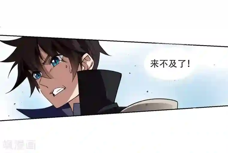 网游之近战法师第204话 来自四面八方的觊觎3