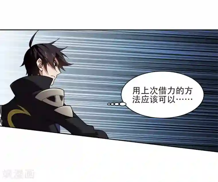 网游之近战法师第204话 来自四面八方的觊觎3