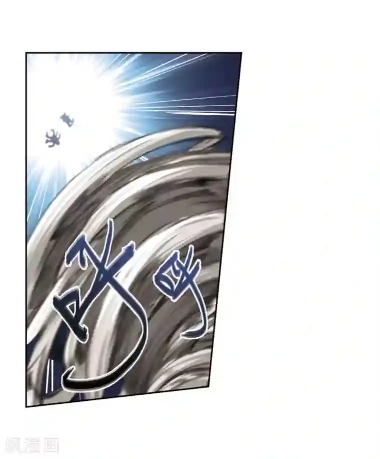 网游之近战法师第204话 来自四面八方的觊觎3