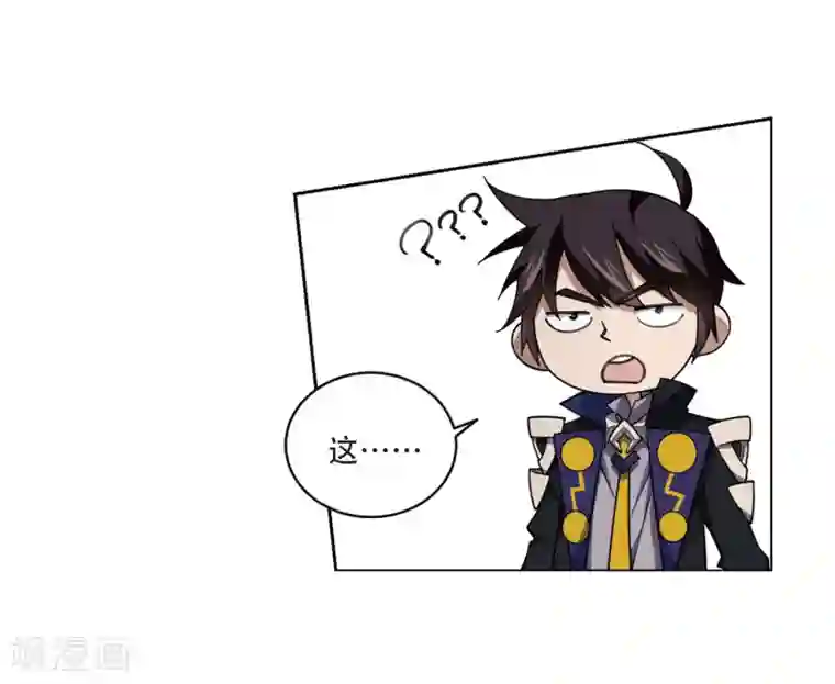 网游之近战法师第205话 替人出头1