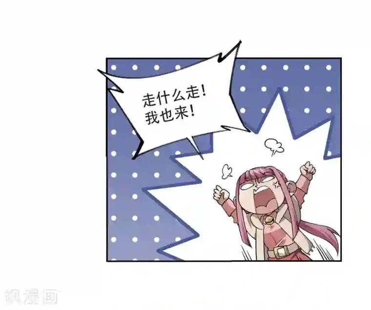 网游之近战法师第205话 替人出头1