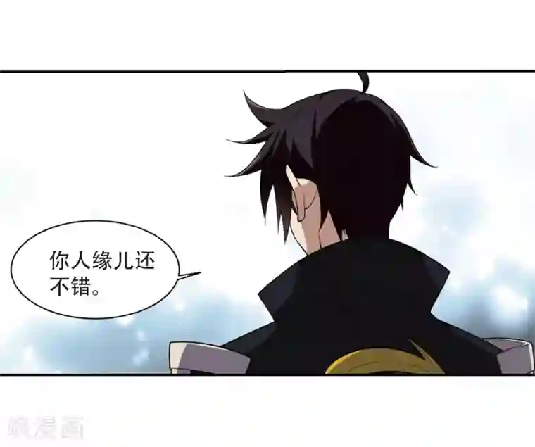网游之近战法师第205话 替人出头1