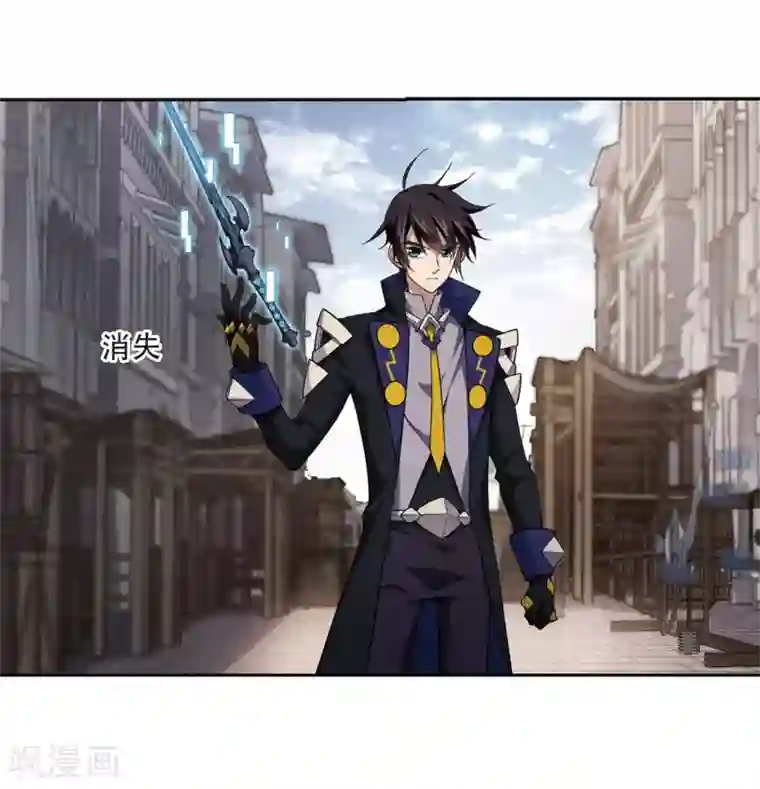 网游之近战法师第205话 替人出头1