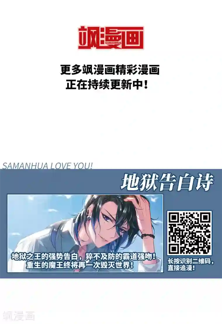 网游之近战法师第205话 替人出头1