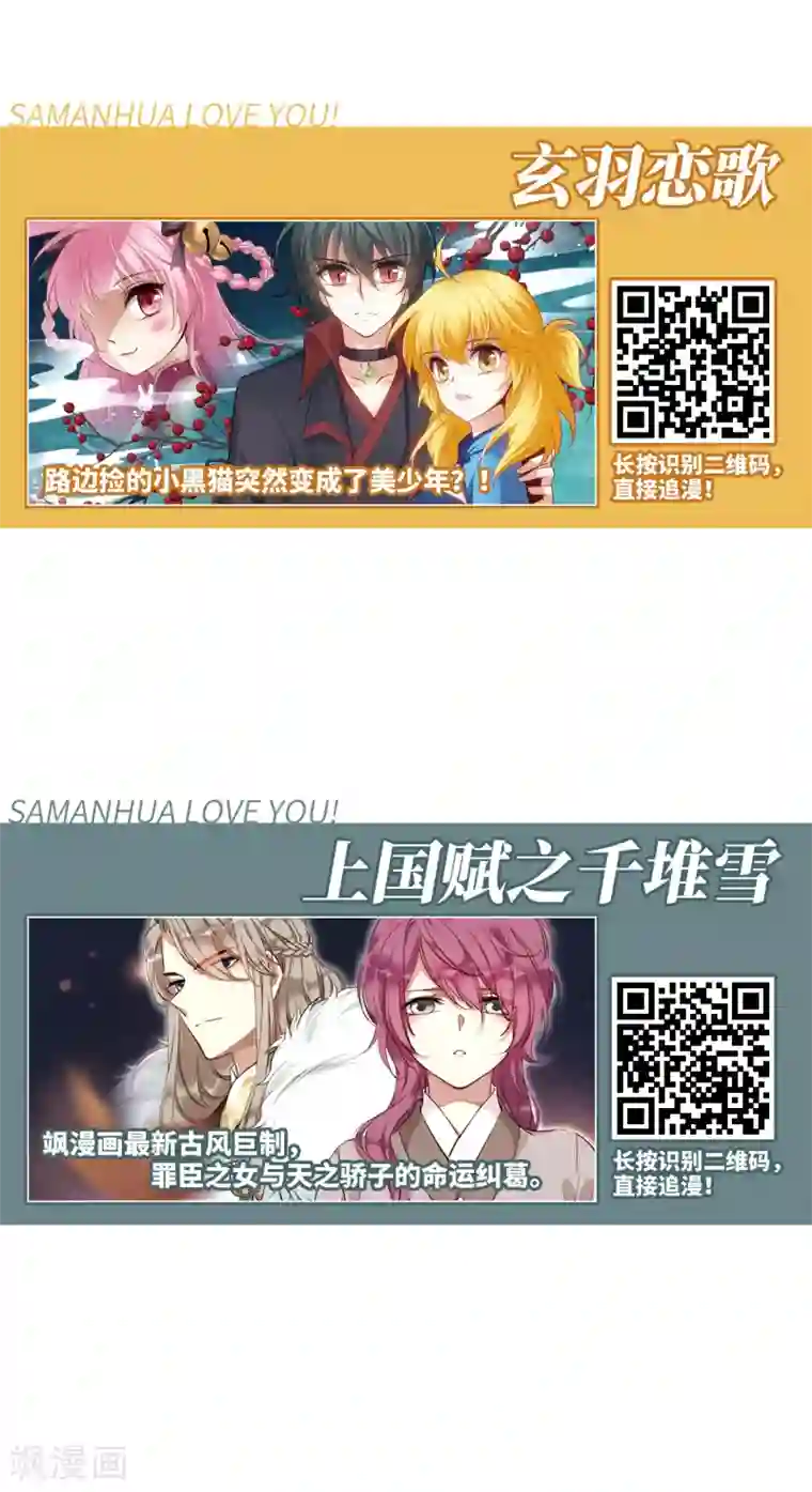 网游之近战法师第205话 替人出头1