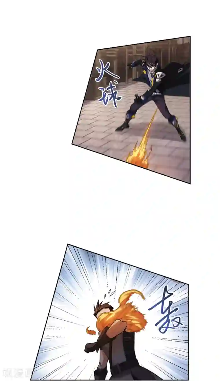 网游之近战法师第206话 替人出头2