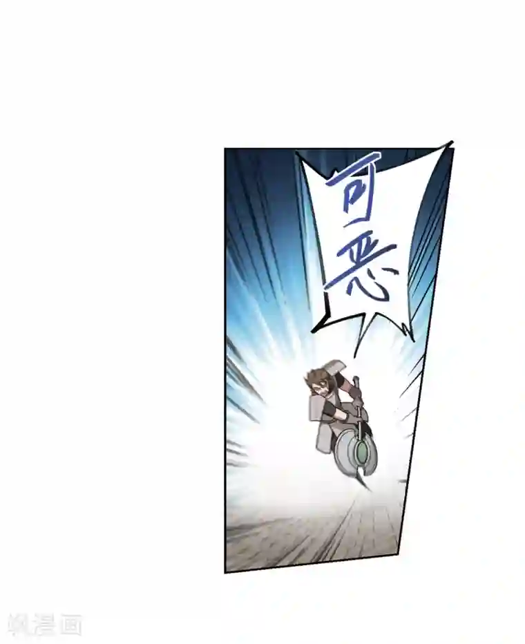 网游之近战法师第206话 替人出头2