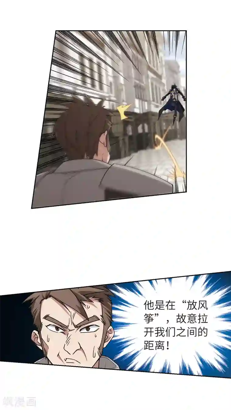 网游之近战法师第206话 替人出头2