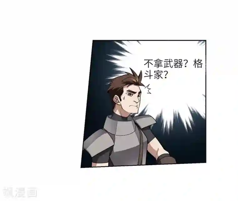 网游之近战法师第206话 替人出头2
