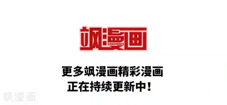 网游之近战法师第206话 替人出头2