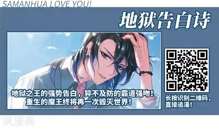 网游之近战法师第206话 替人出头2