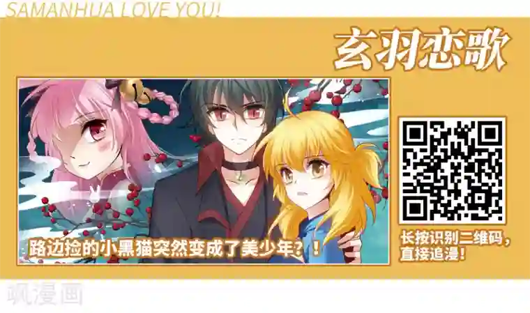 网游之近战法师第206话 替人出头2