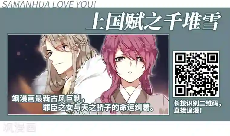 网游之近战法师第206话 替人出头2