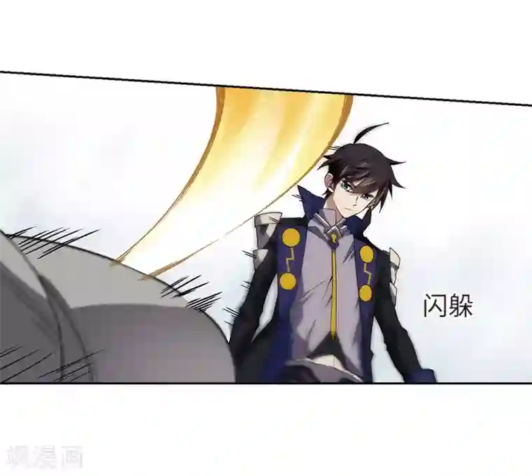 网游之近战法师第206话 替人出头2