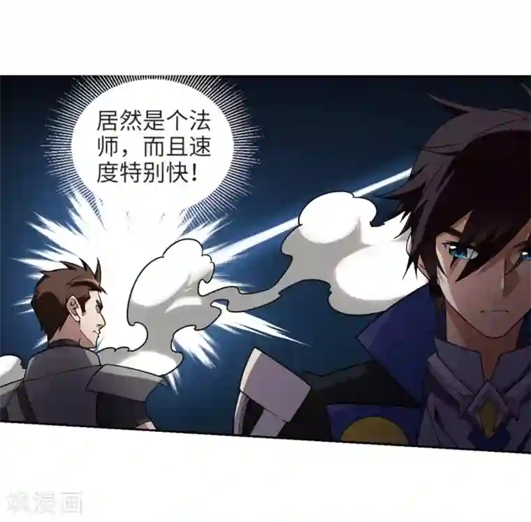 网游之近战法师第206话 替人出头2