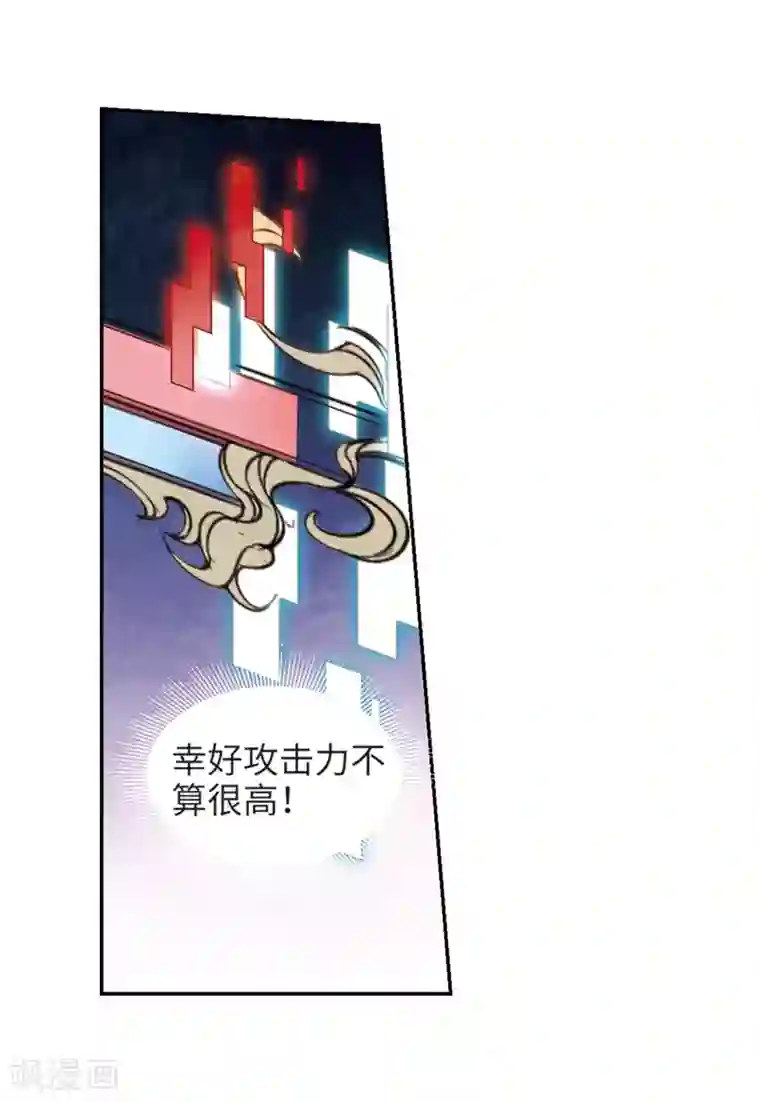 网游之近战法师第206话 替人出头2