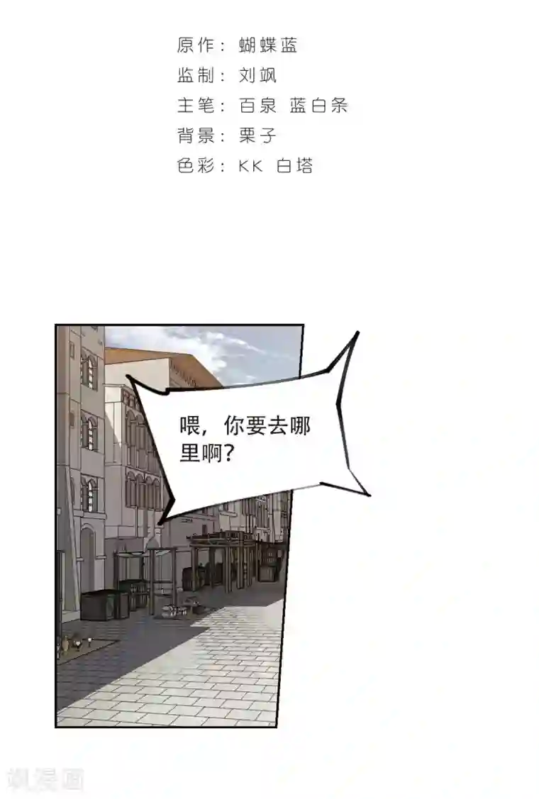 网游之近战法师第207话 替人出头3