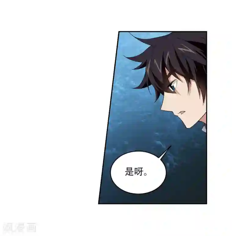 网游之近战法师第207话 替人出头3