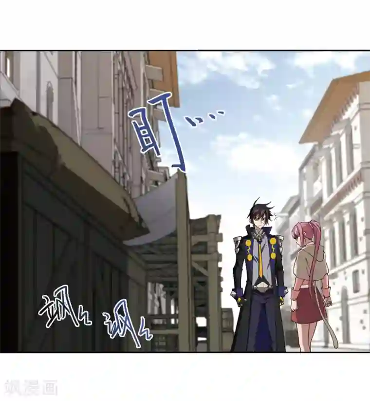 网游之近战法师第207话 替人出头3