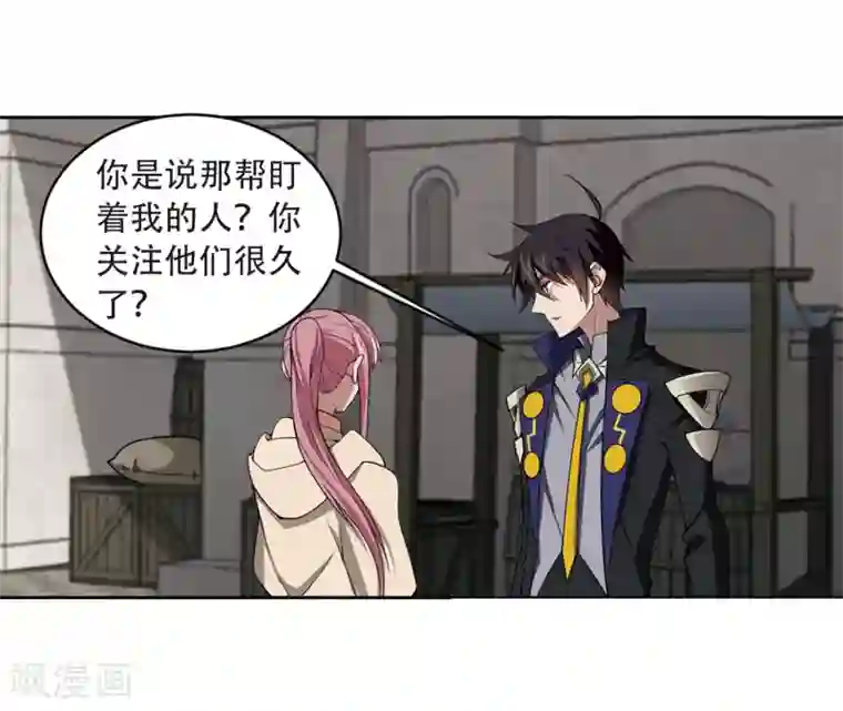 网游之近战法师第207话 替人出头3
