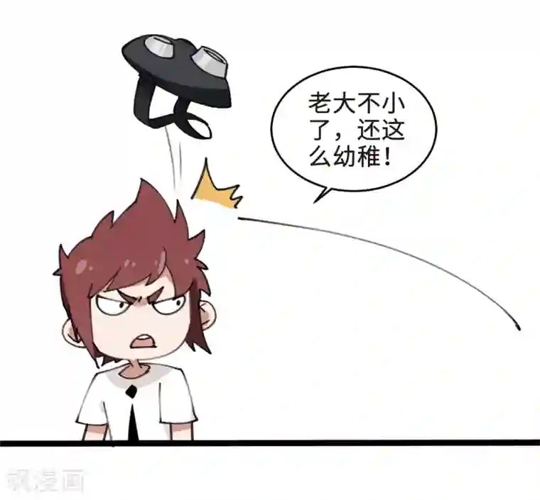 网游之近战法师打call活动番外