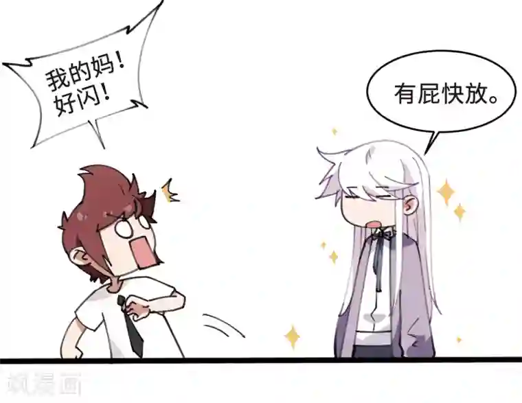 网游之近战法师打call活动番外