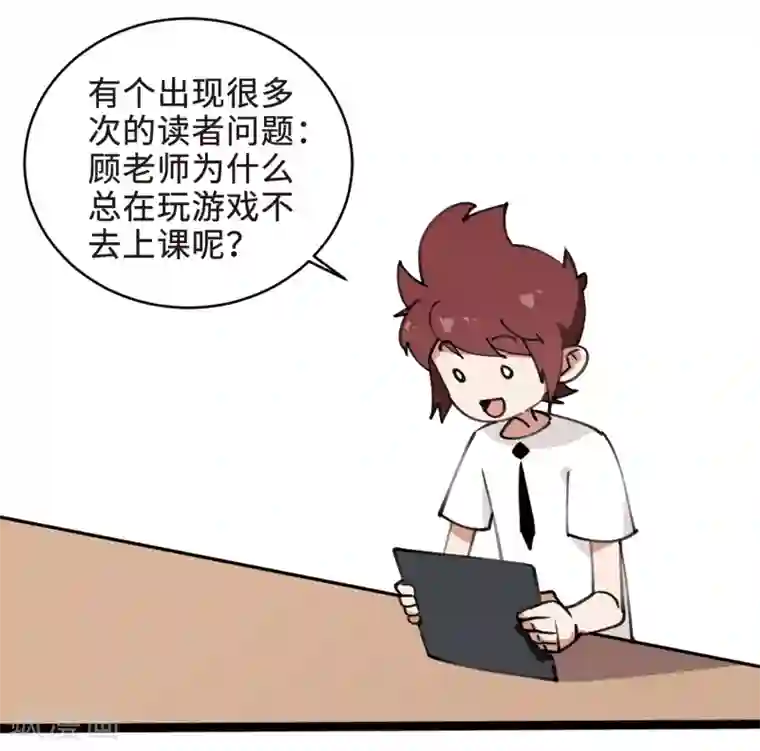 网游之近战法师打call活动番外