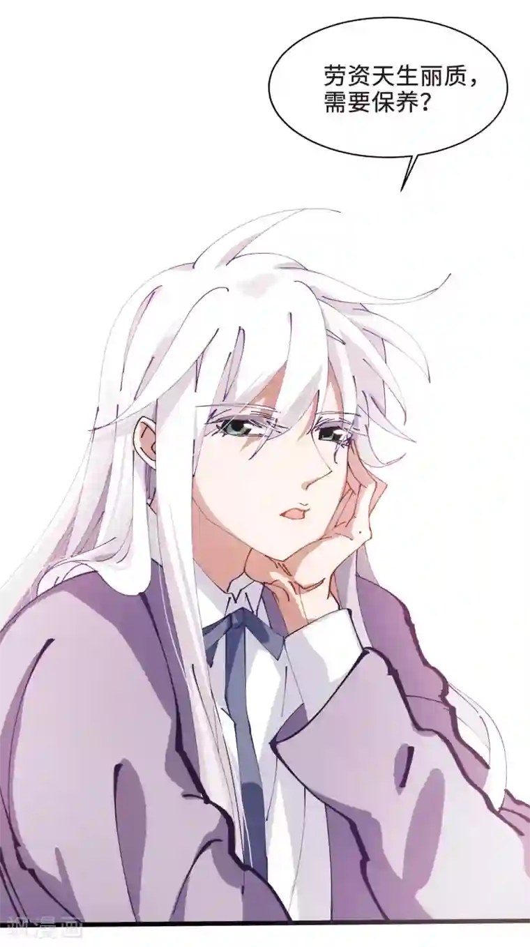 网游之近战法师打call活动番外