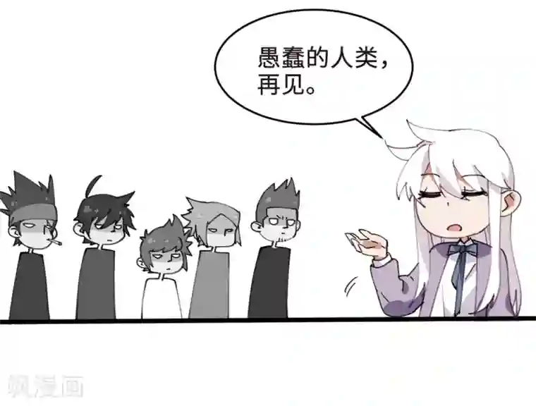 网游之近战法师打call活动番外