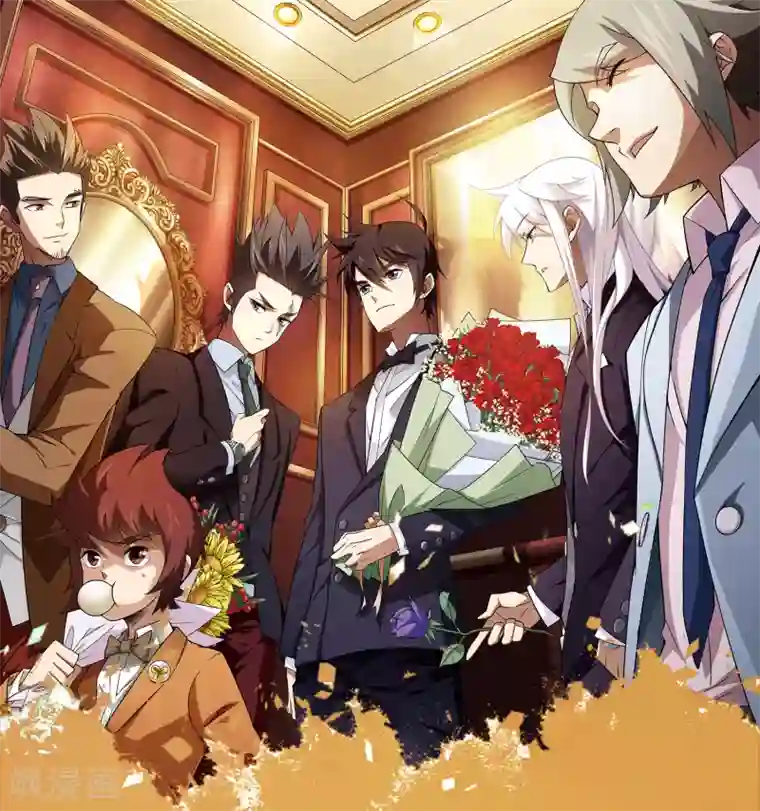 网游之近战法师打call活动番外