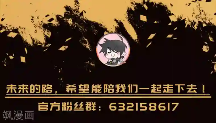 网游之近战法师打call活动番外