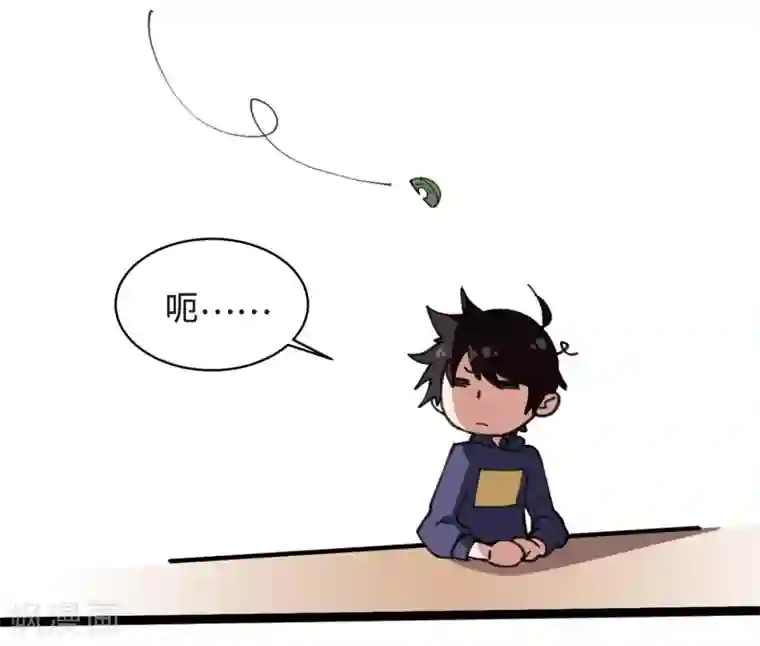 网游之近战法师打call活动番外