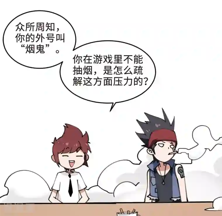 网游之近战法师打call活动番外