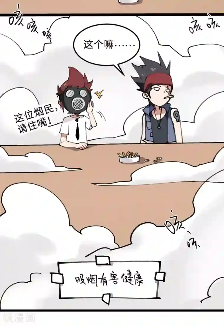 网游之近战法师打call活动番外