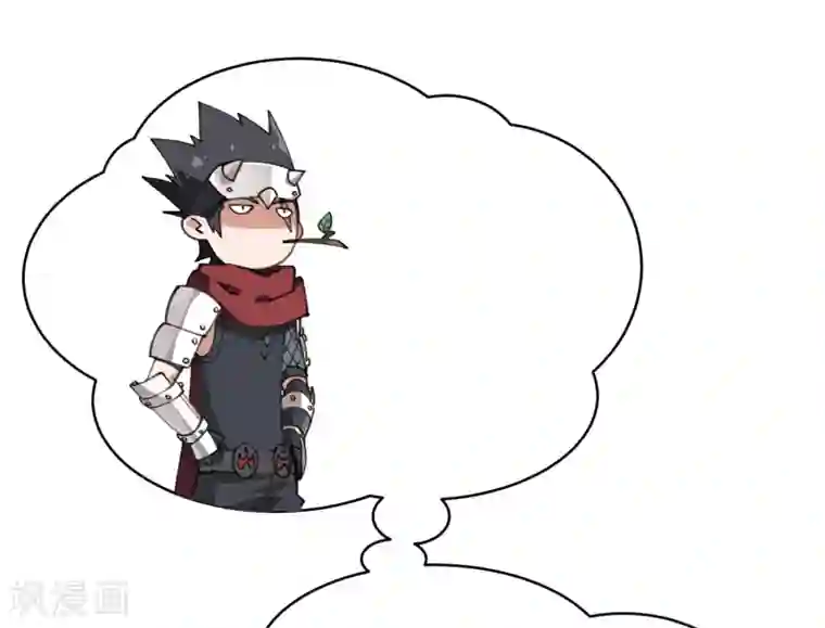 网游之近战法师打call活动番外