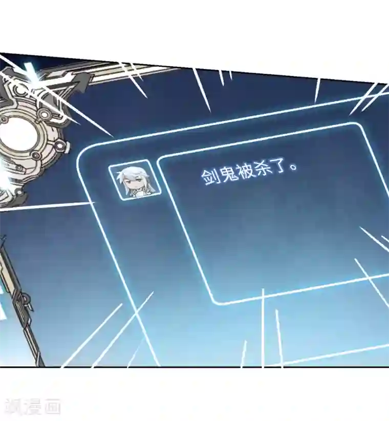 网游之近战法师第208话 大型强盗组织1