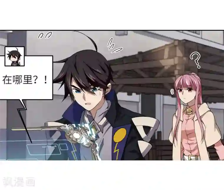 网游之近战法师第208话 大型强盗组织1