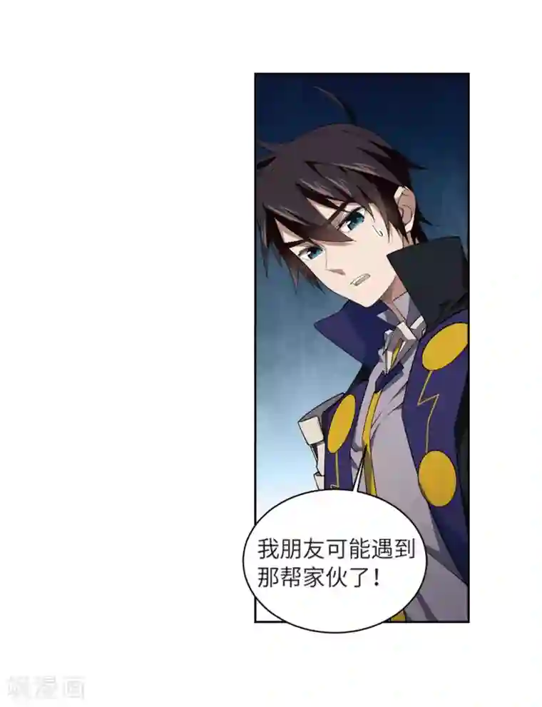 网游之近战法师第208话 大型强盗组织1