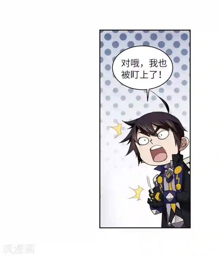 网游之近战法师第208话 大型强盗组织1