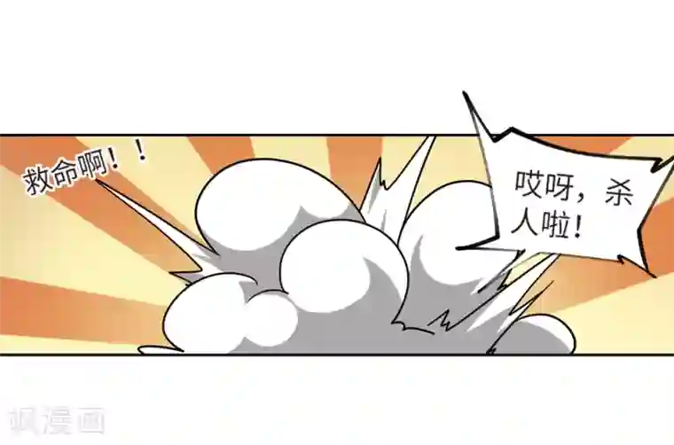 网游之近战法师第208话 大型强盗组织1