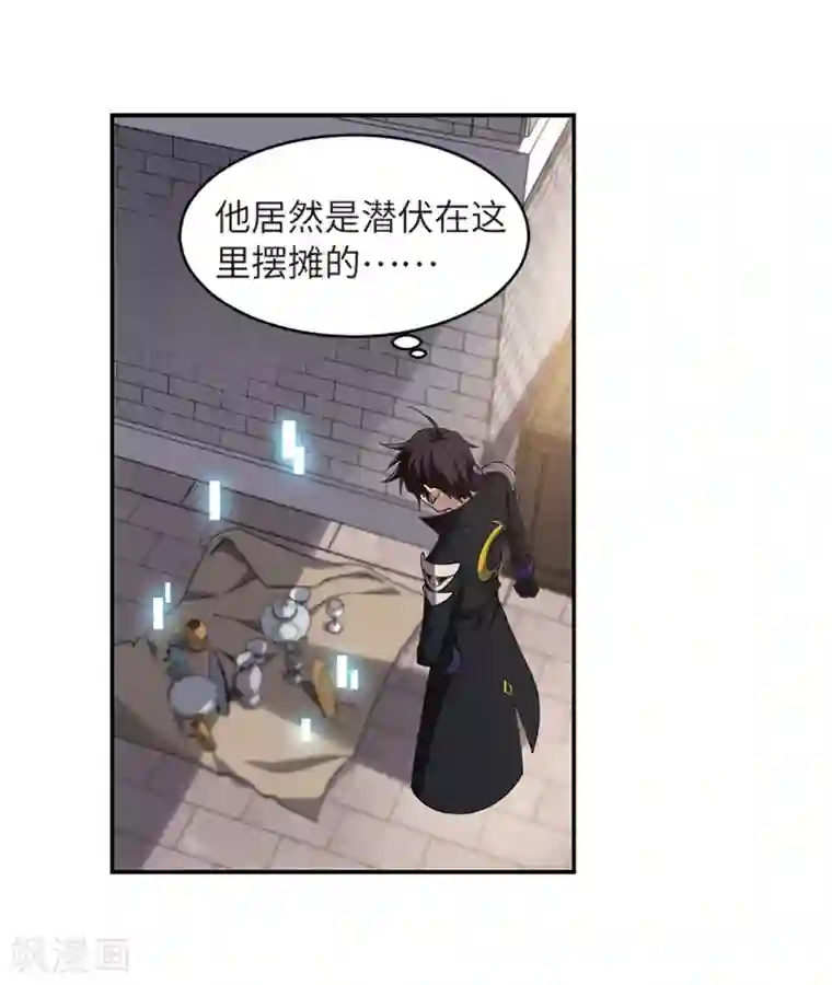 网游之近战法师第208话 大型强盗组织1