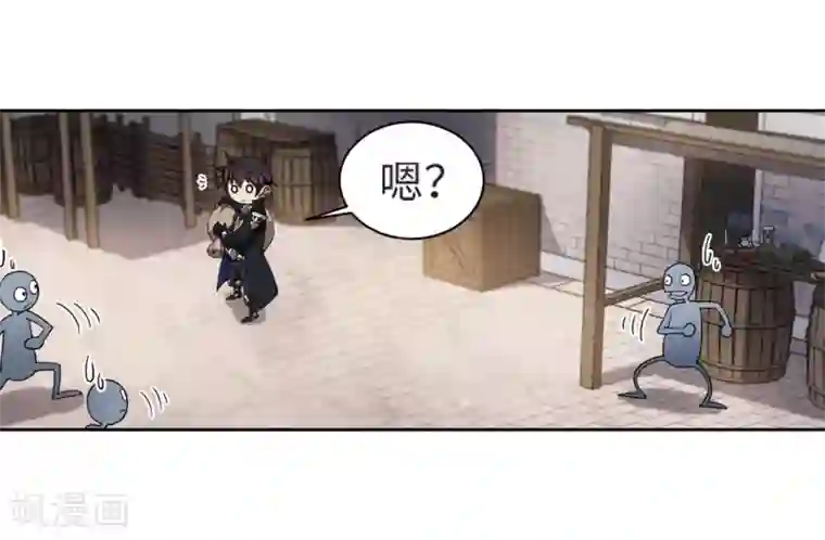 网游之近战法师第208话 大型强盗组织1