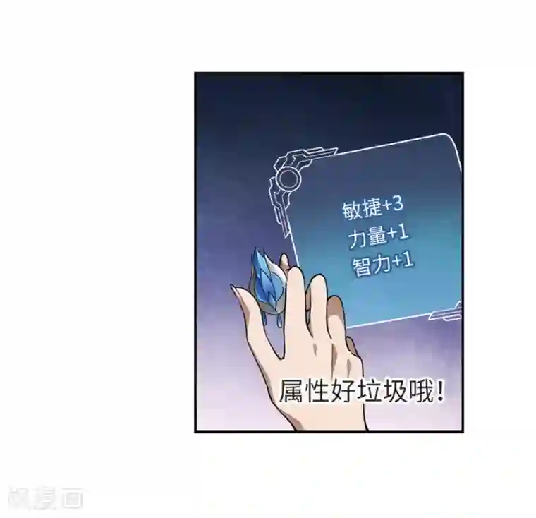 网游之近战法师第208话 大型强盗组织1