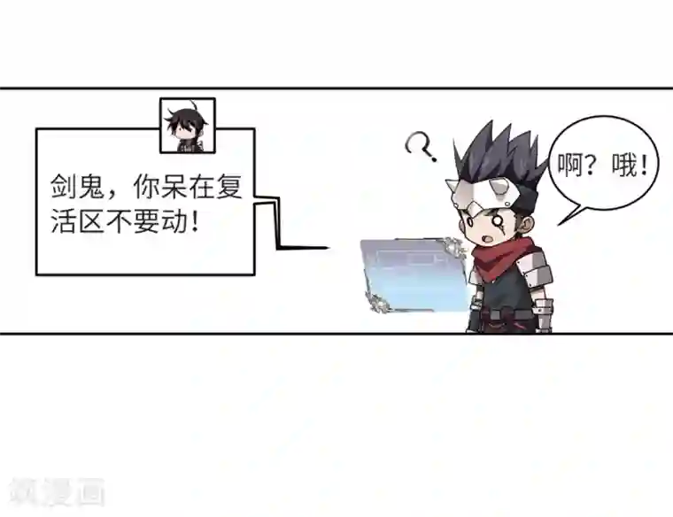 网游之近战法师第208话 大型强盗组织1