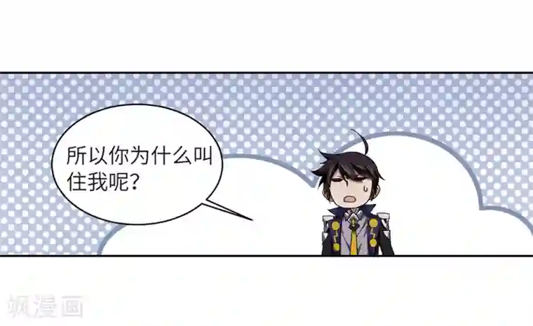 网游之近战法师第208话 大型强盗组织1