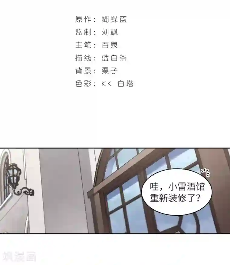 多人运动女孩能受得了吗第209话 大型强盗组织2