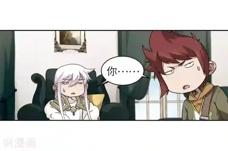 网游之近战法师第209话 大型强盗组织2