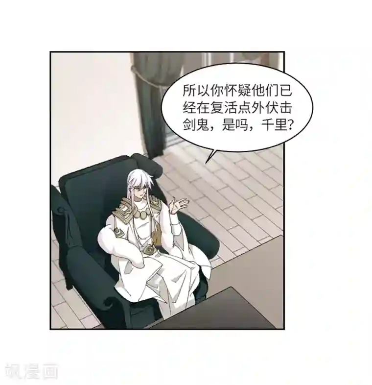 网游之近战法师第209话 大型强盗组织2