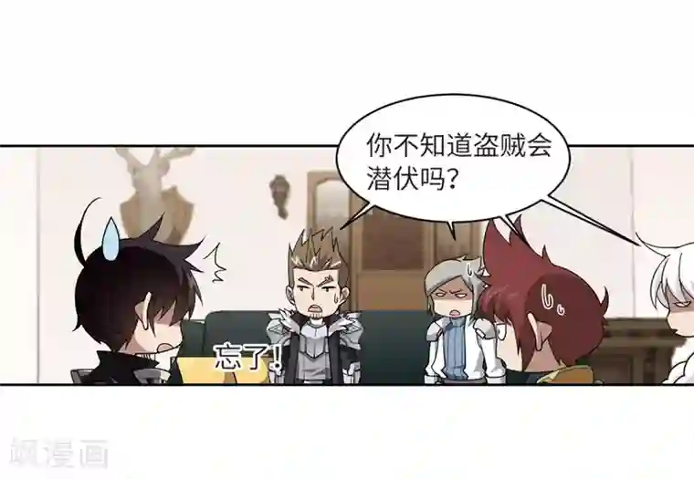 多人运动女孩能受得了吗第209话 大型强盗组织2