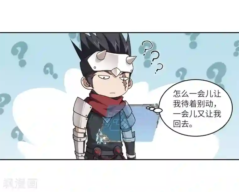 网游之近战法师第209话 大型强盗组织2